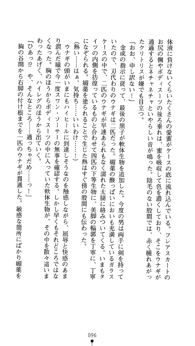 웹툰 이미지 93