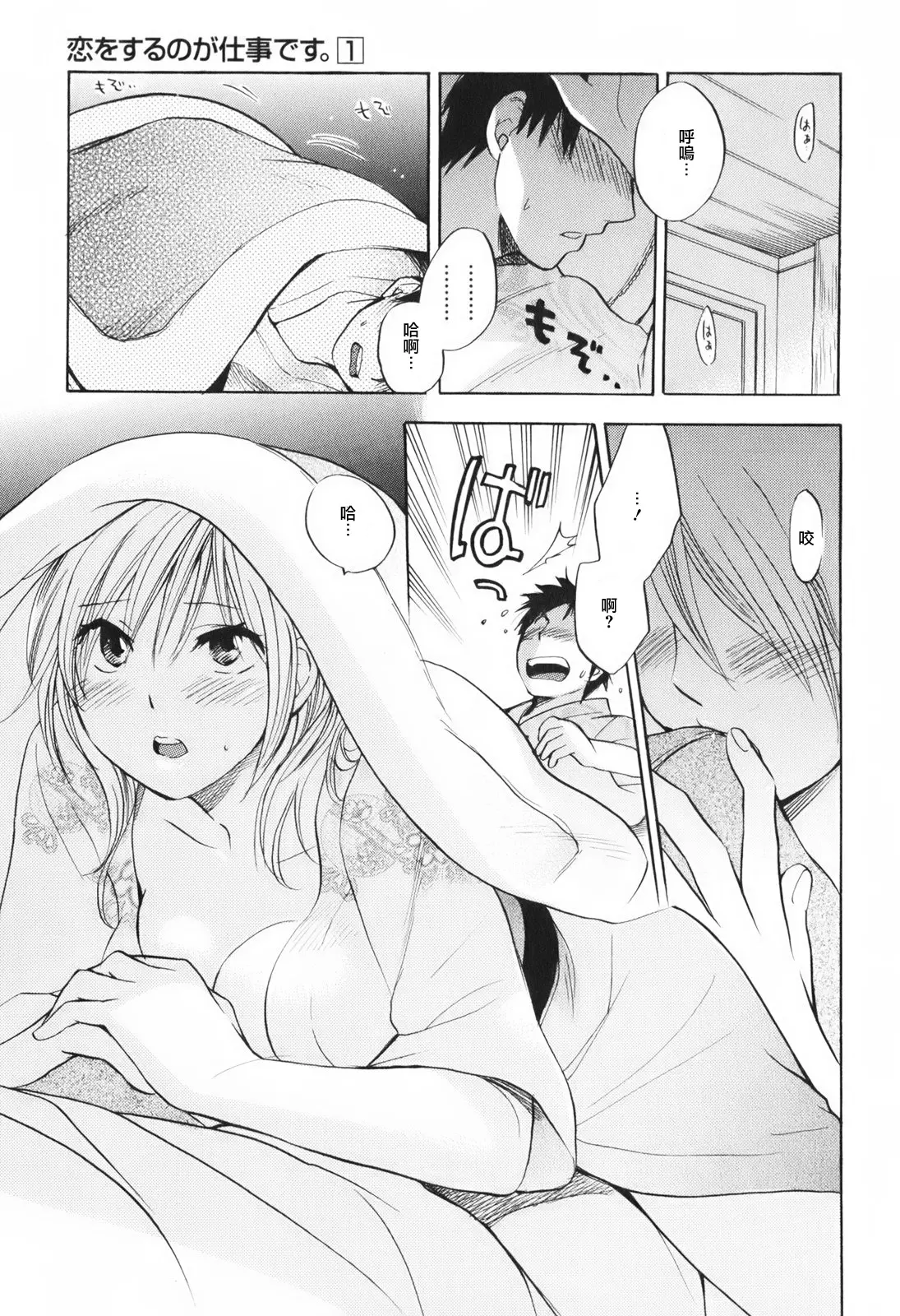 웹툰 이미지 144