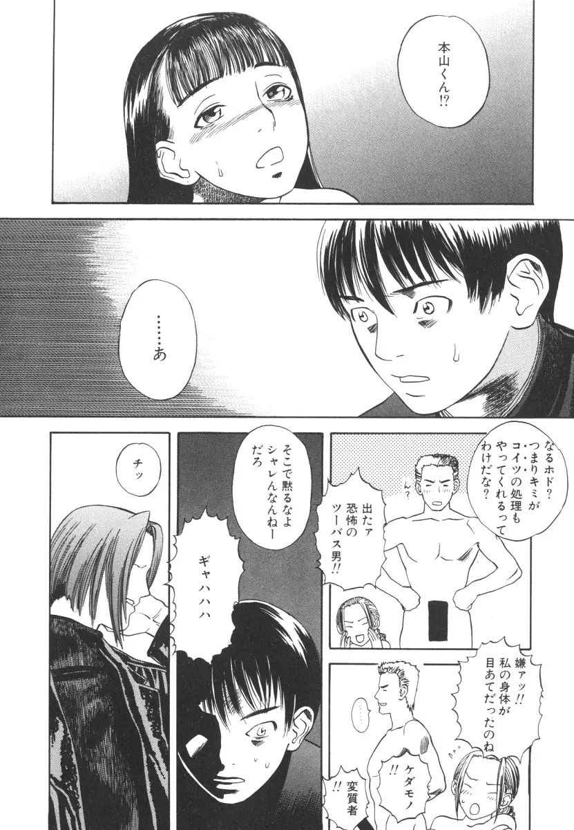 웹툰 이미지 62