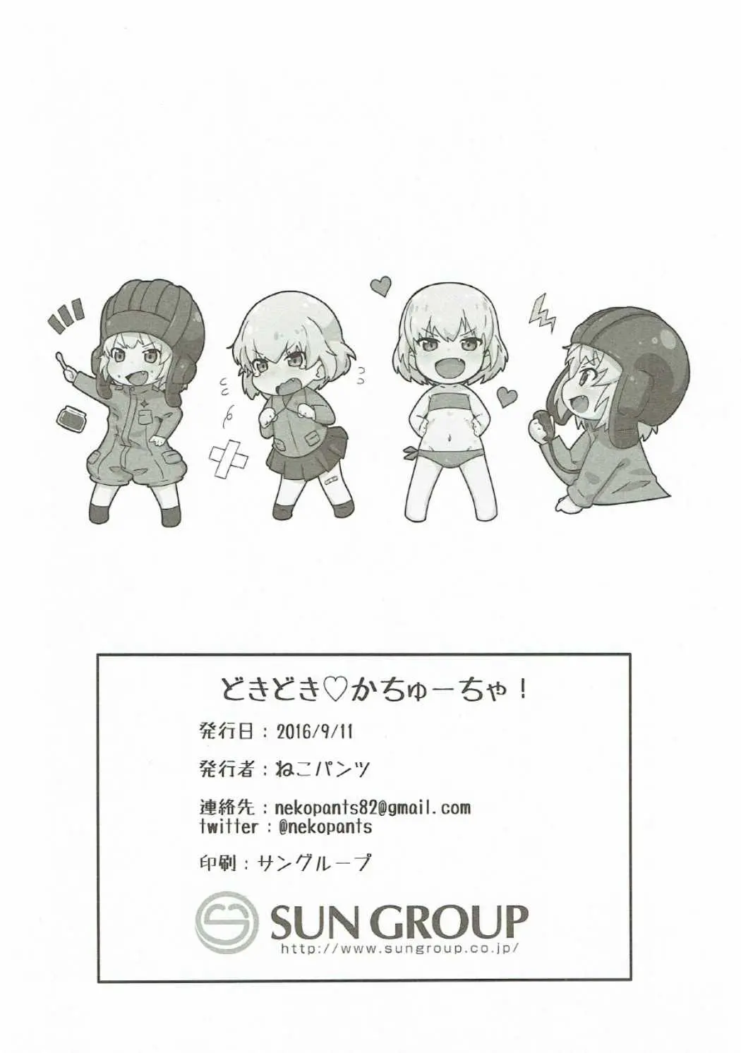 웹툰 이미지 20