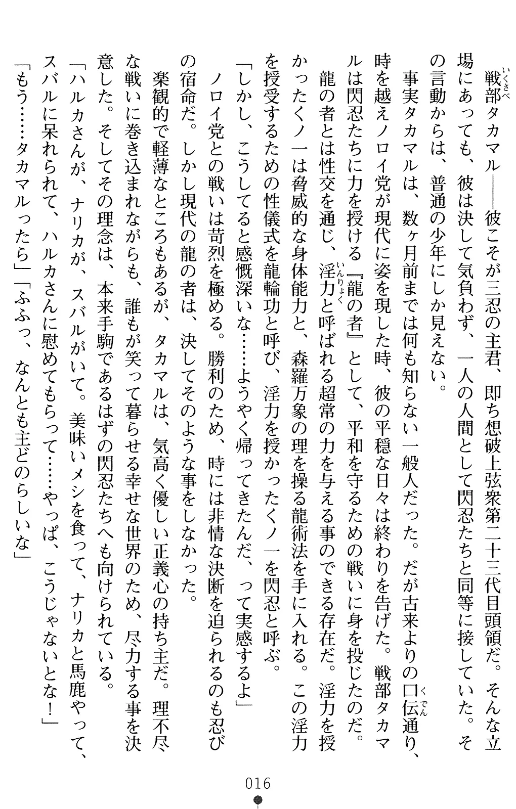 웹툰 이미지 15