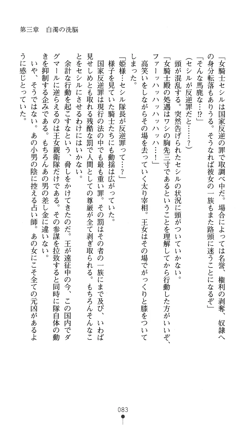 웹툰 이미지 82