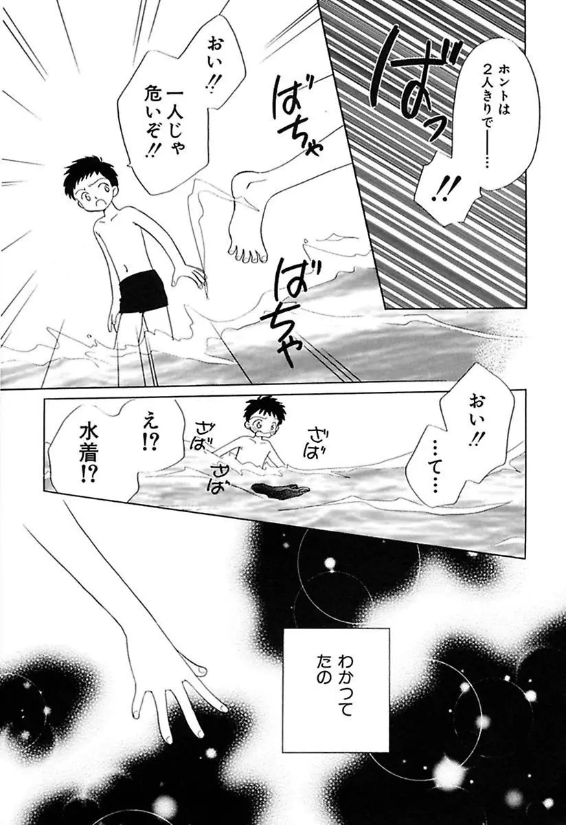 웹툰 이미지 154
