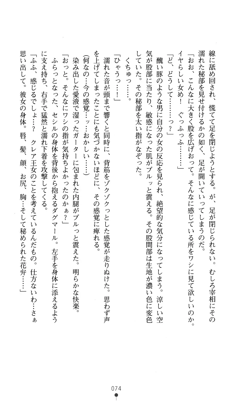 웹툰 이미지 73