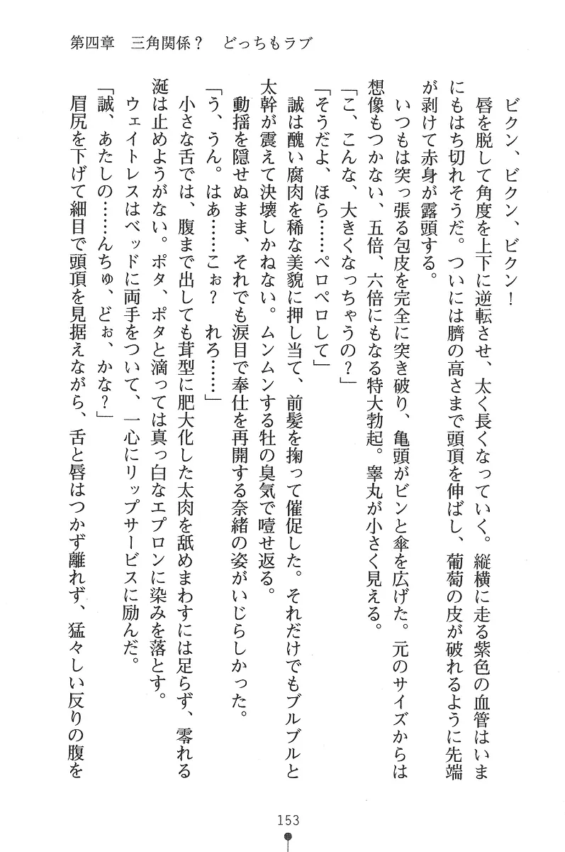 웹툰 이미지 152