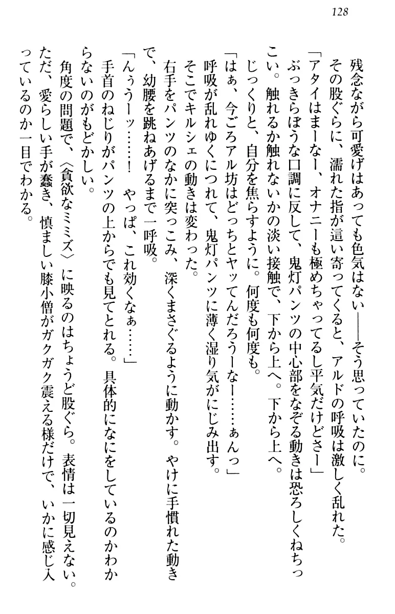 웹툰 이미지 137