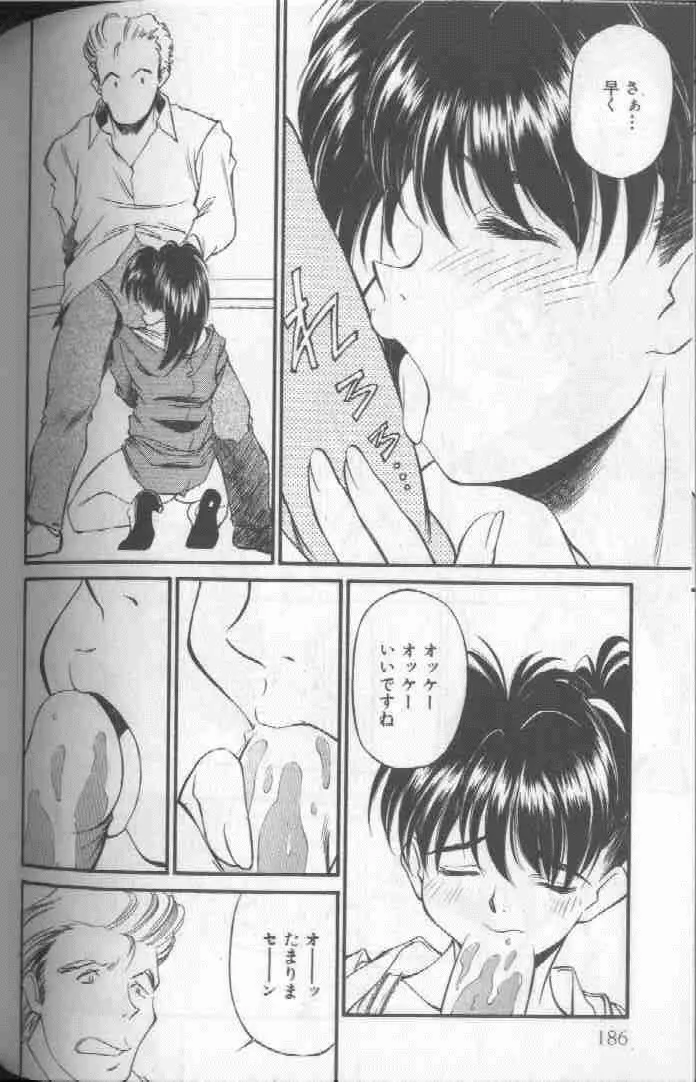 웹툰 이미지 185