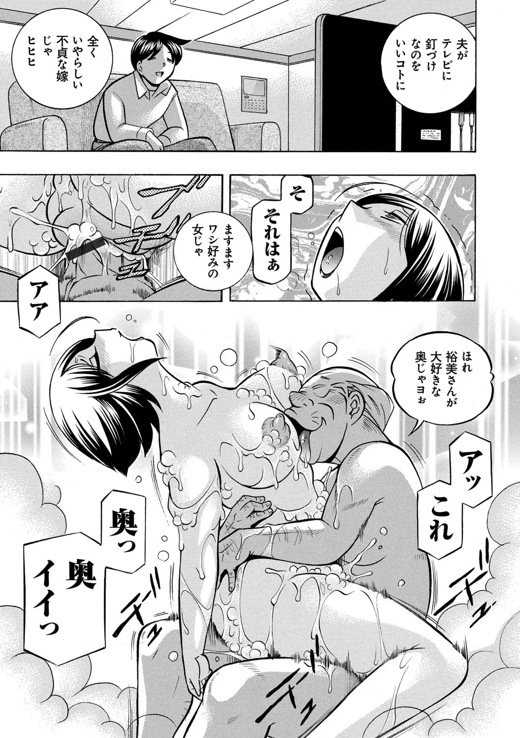 웹툰 이미지 77