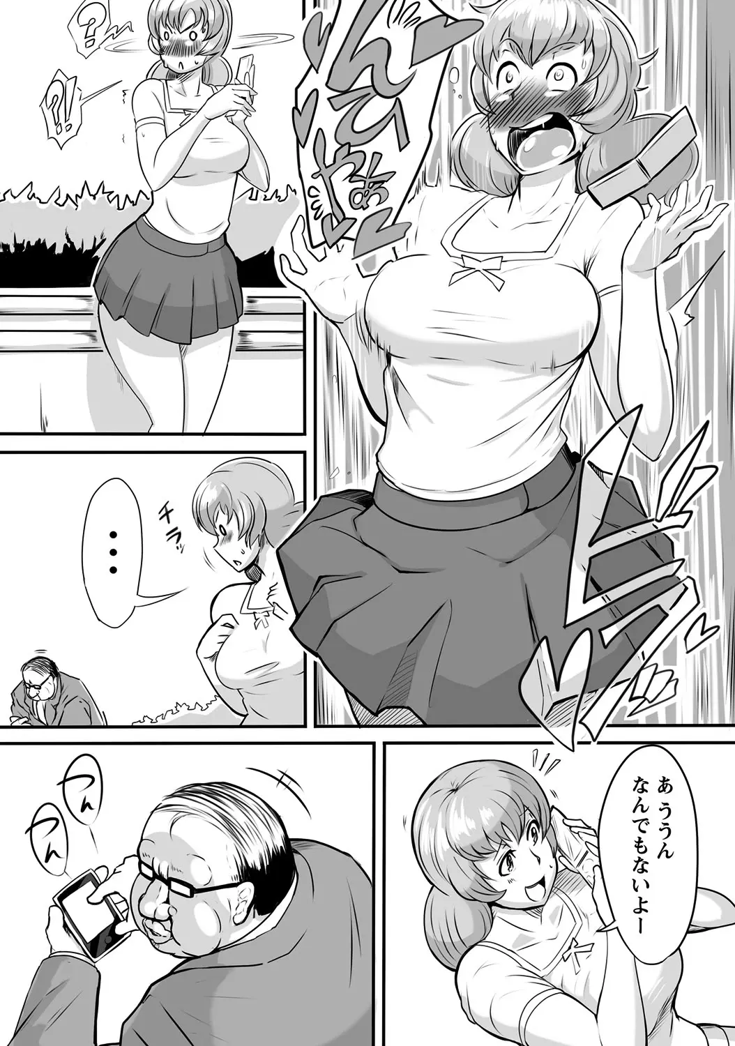 웹툰 이미지 203