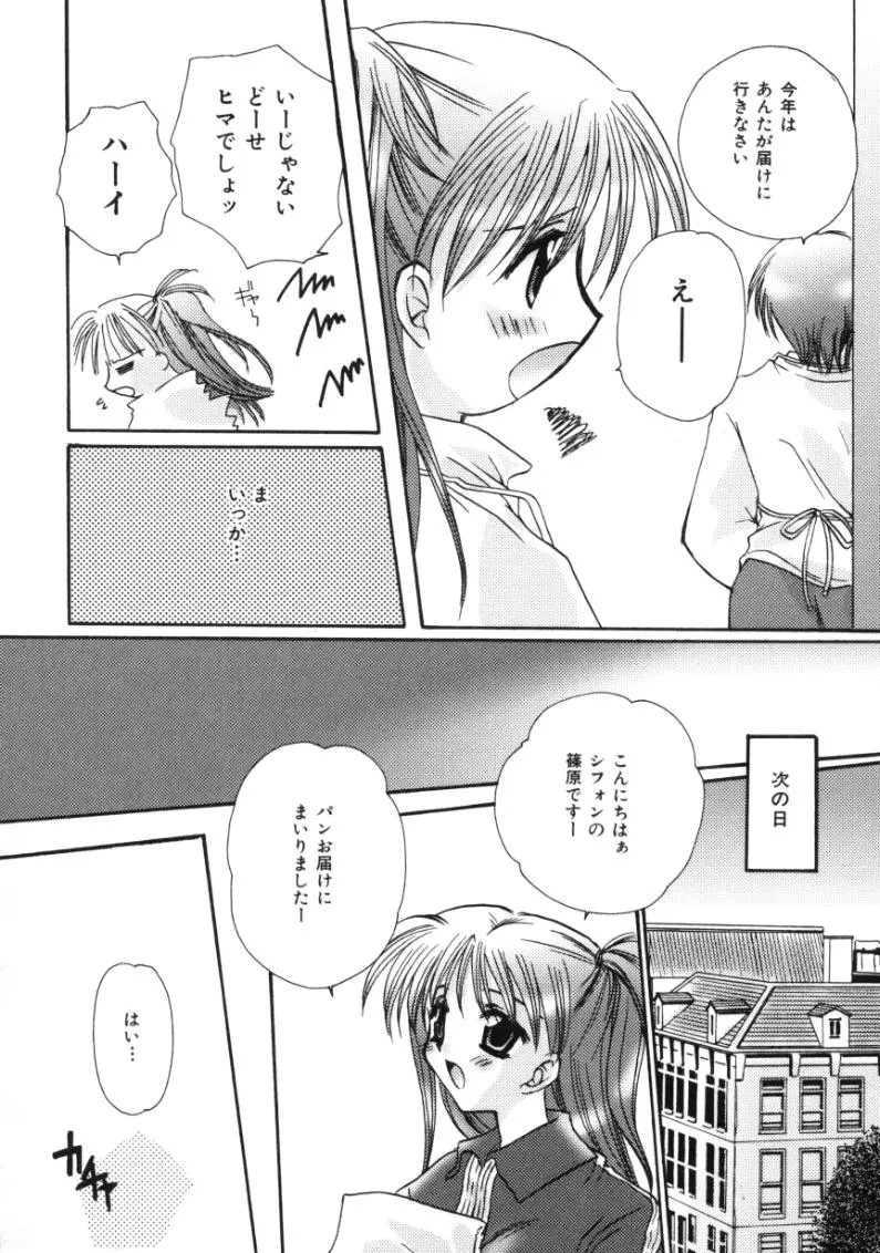 웹툰 이미지 119