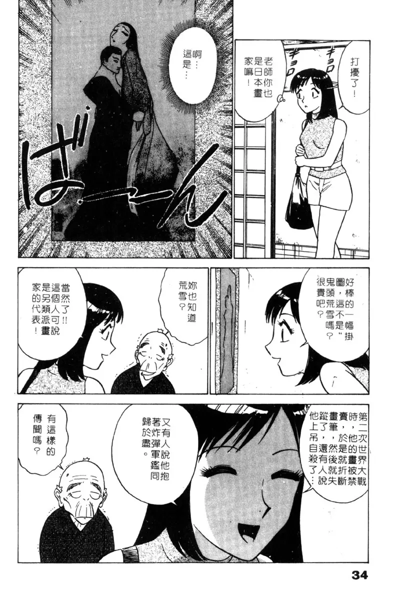 웹툰 이미지 34