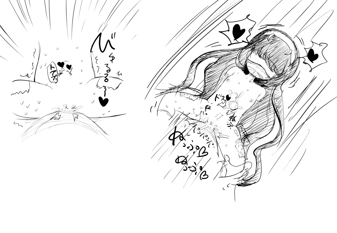 웹툰 이미지 190