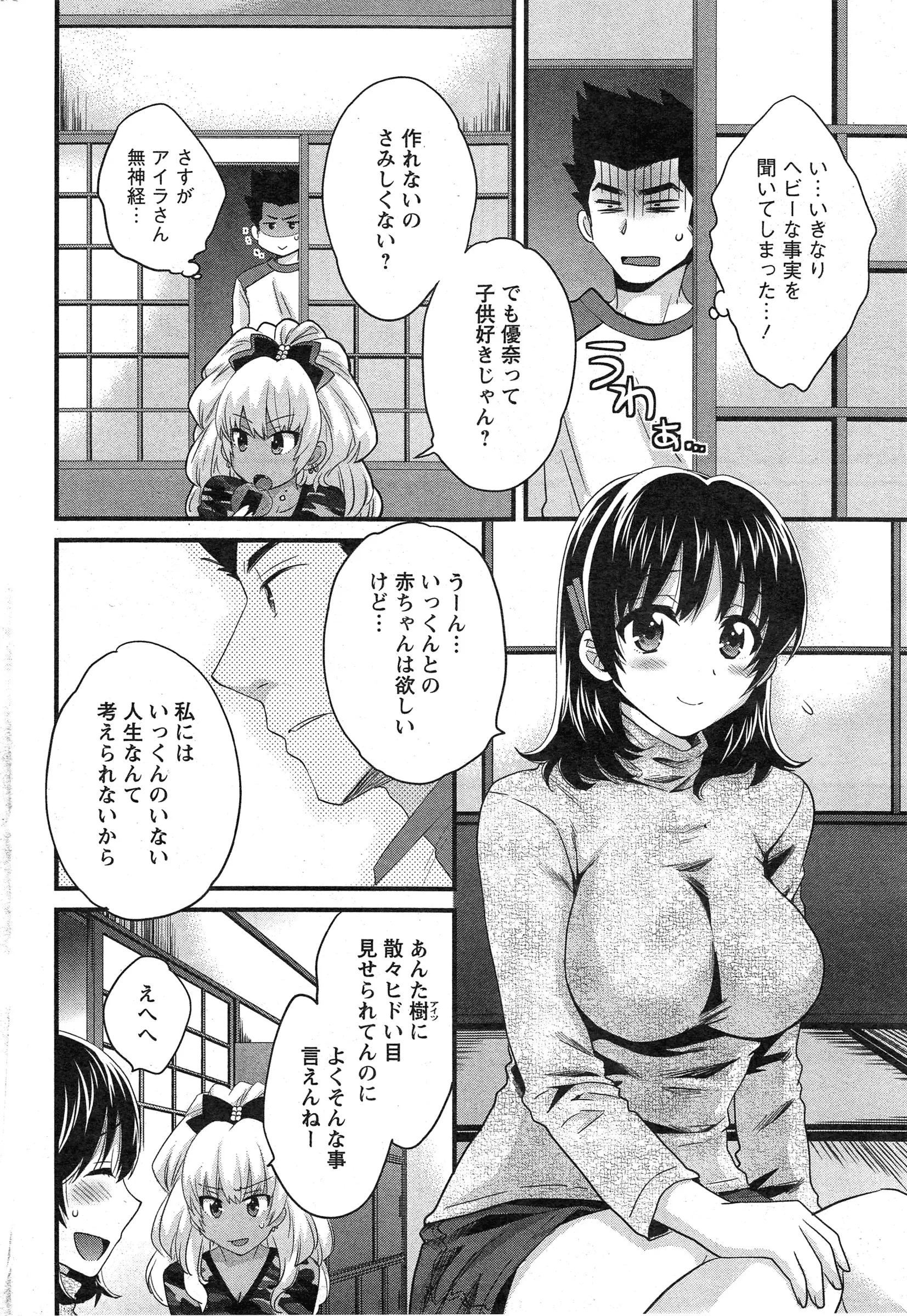 웹툰 이미지 215