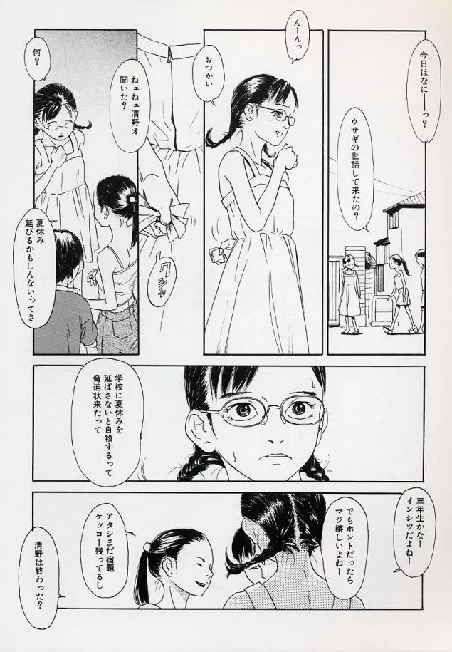 웹툰 이미지 10