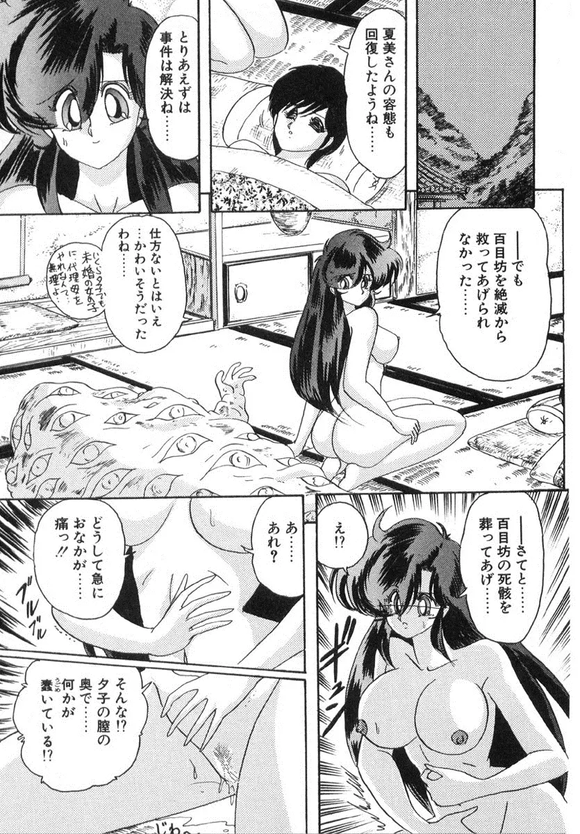 웹툰 이미지 287