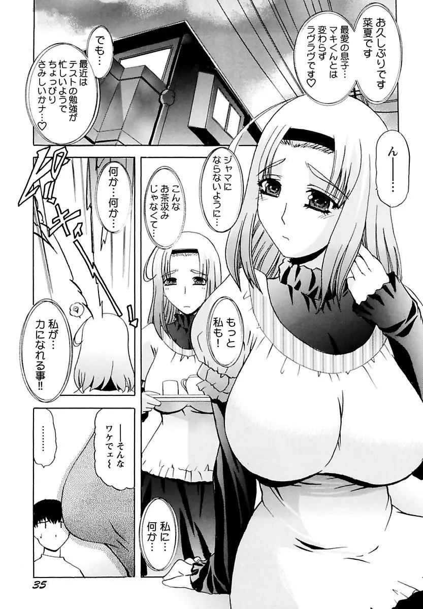 웹툰 이미지 36