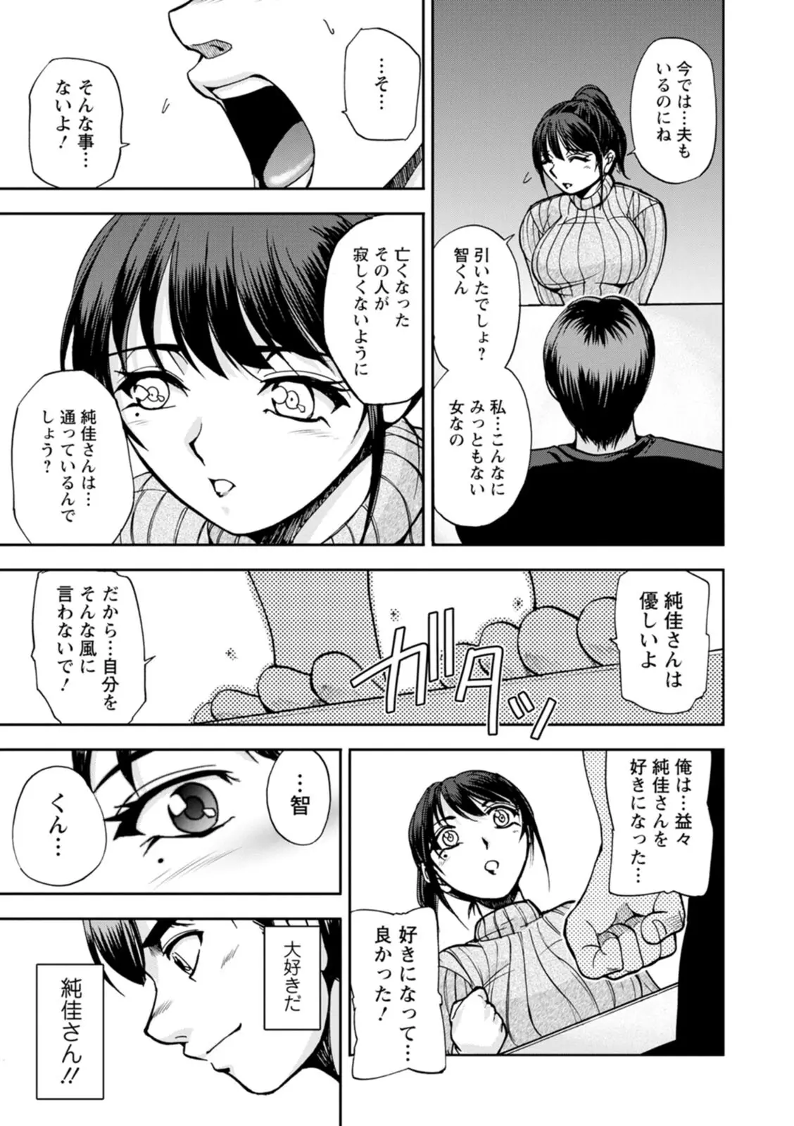 웹툰 이미지 32