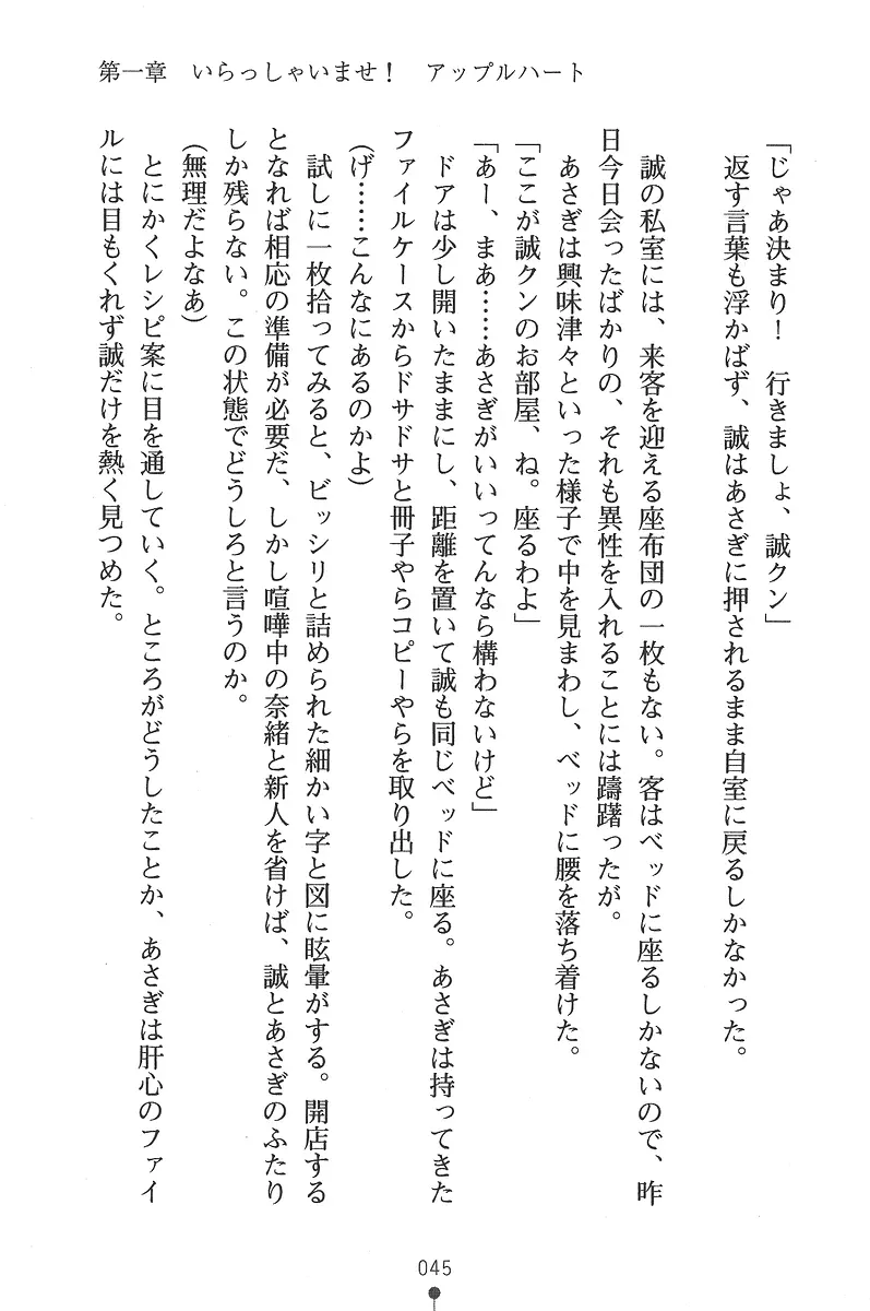 웹툰 이미지 44