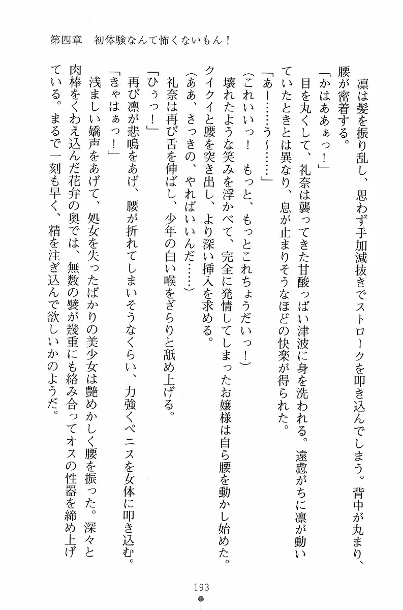 웹툰 이미지 193
