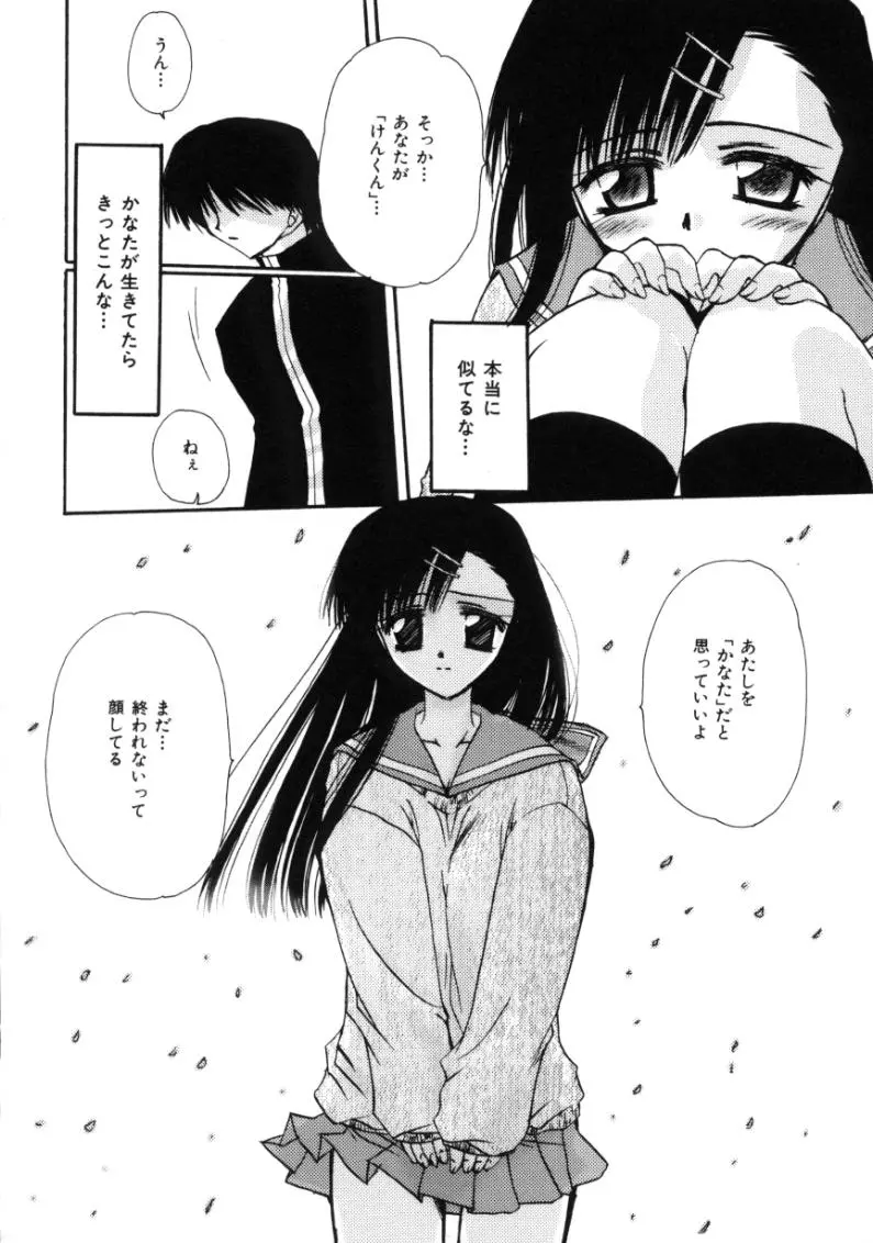 웹툰 이미지 59