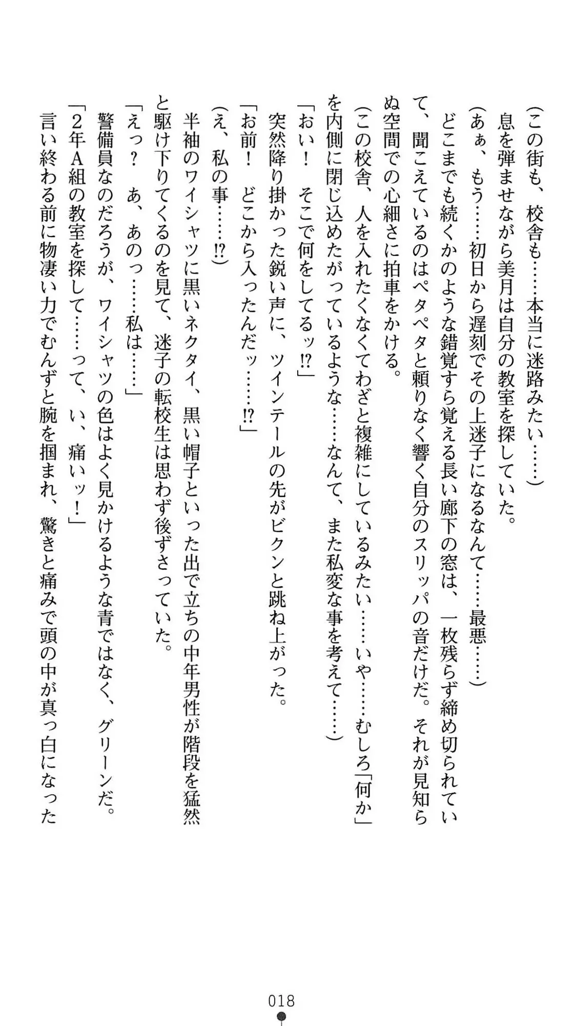 웹툰 이미지 20
