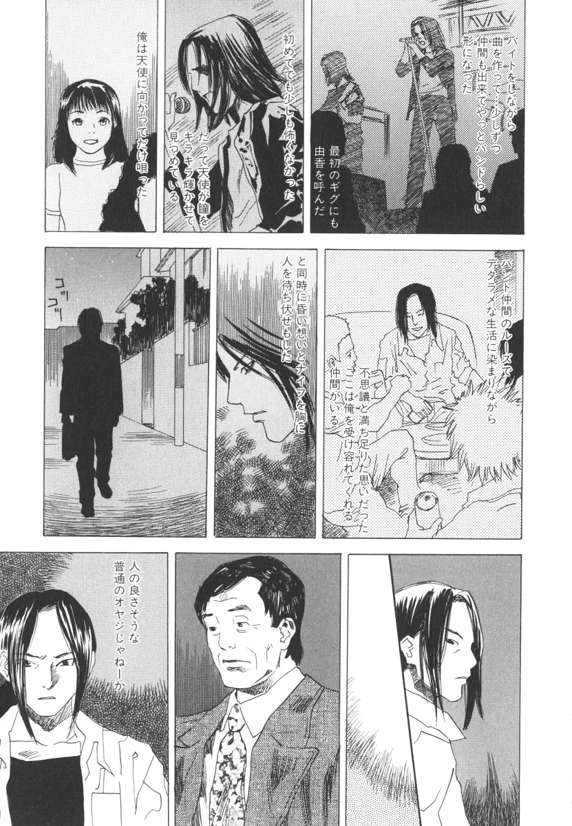 웹툰 이미지 149