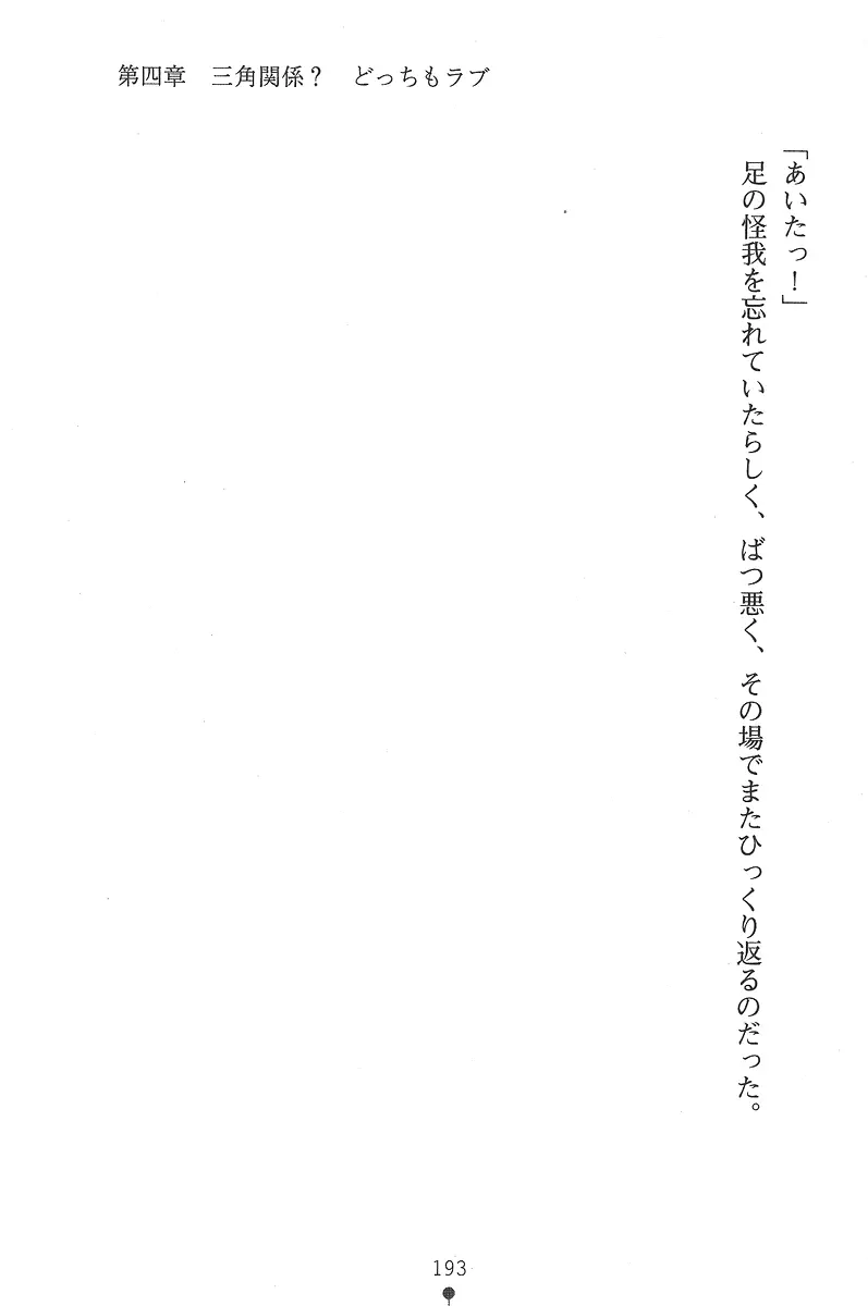웹툰 이미지 192