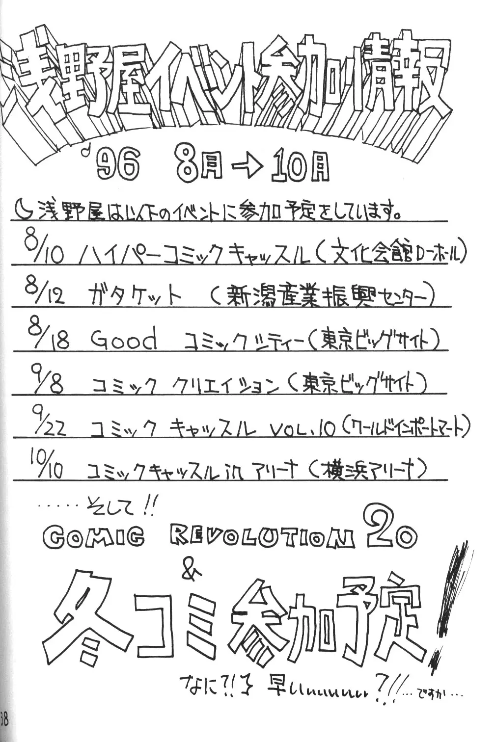 웹툰 이미지 36