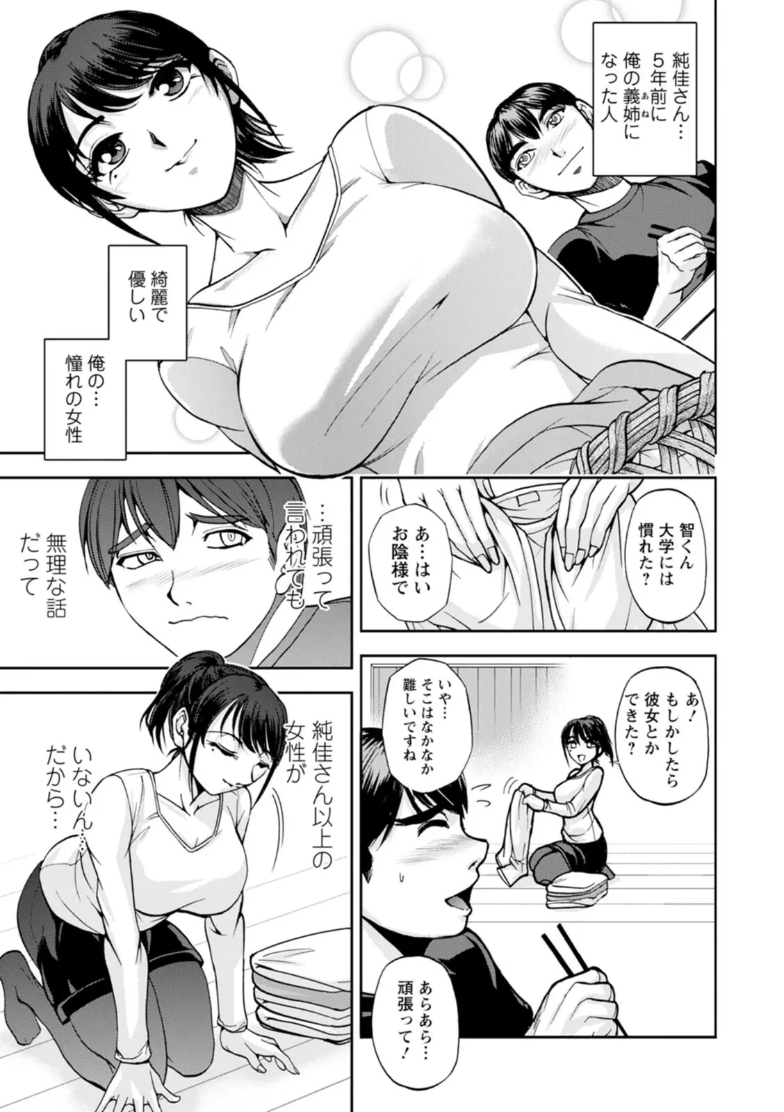 웹툰 이미지 8