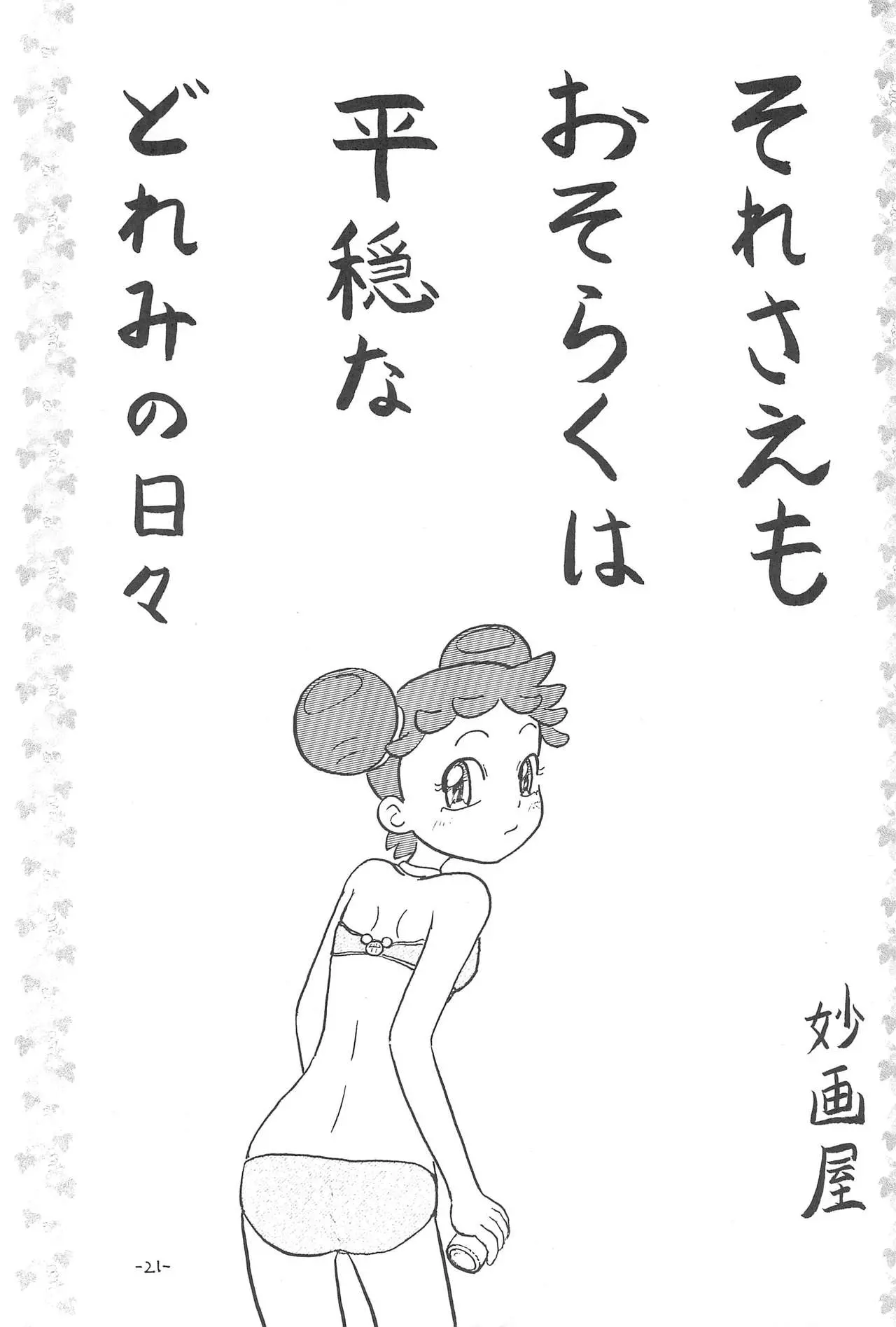 웹툰 이미지 22