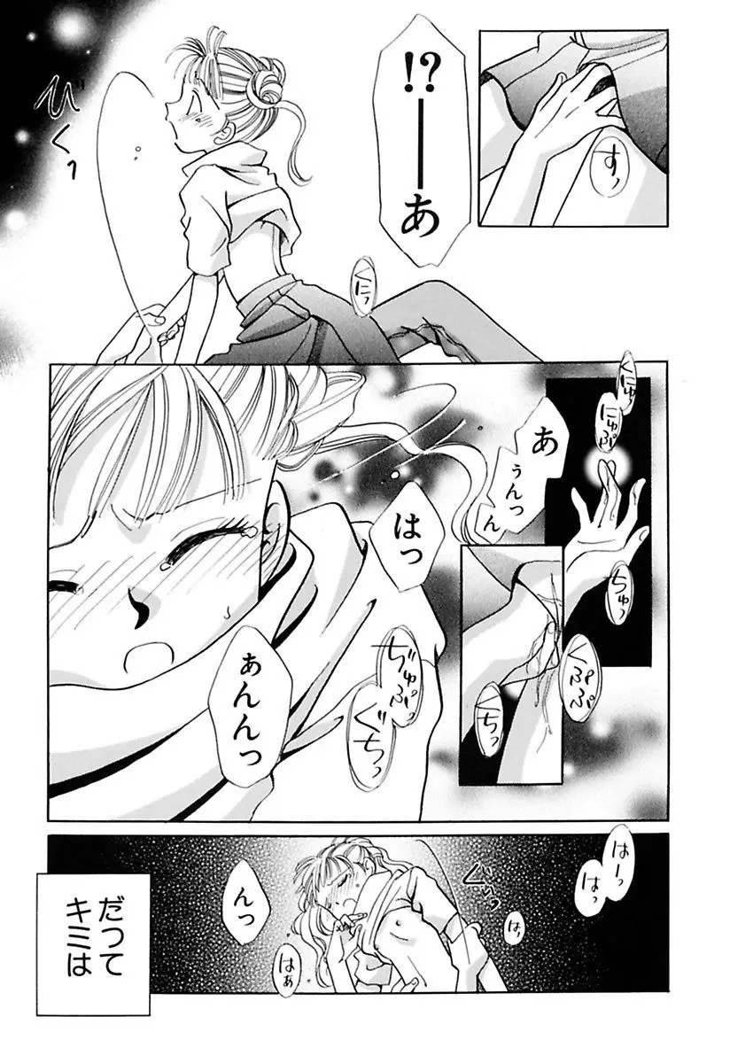 웹툰 이미지 118