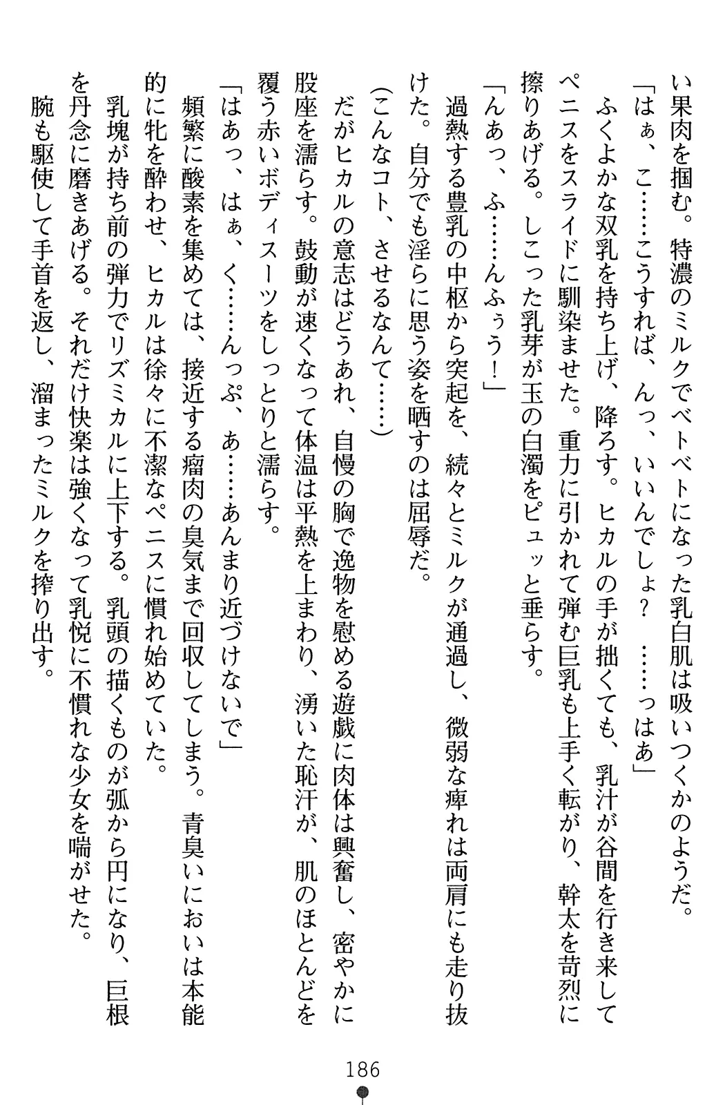 웹툰 이미지 187