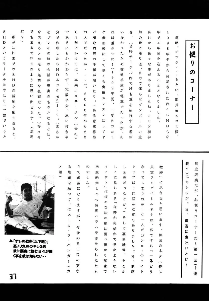 웹툰 이미지 35