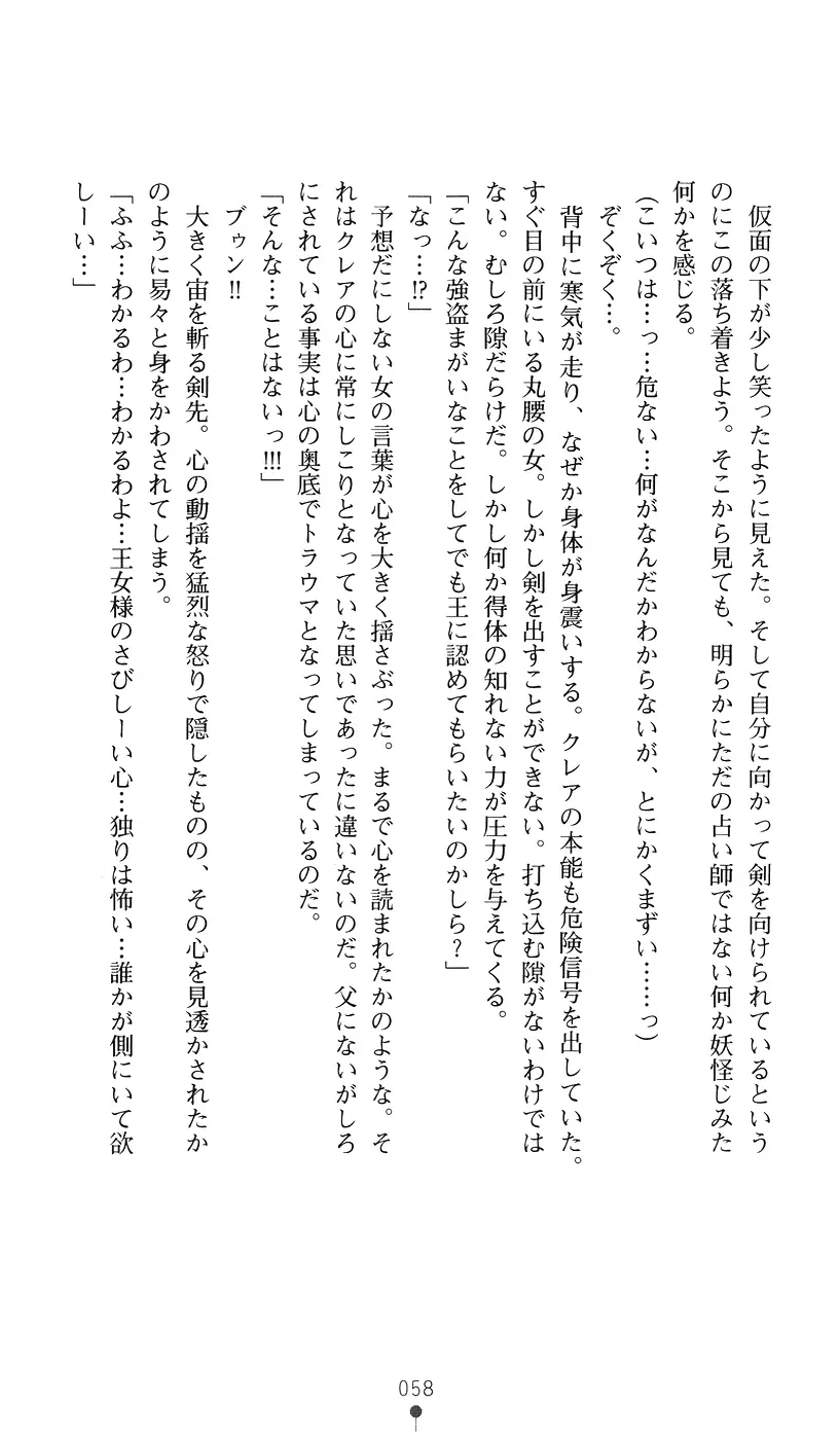 웹툰 이미지 57