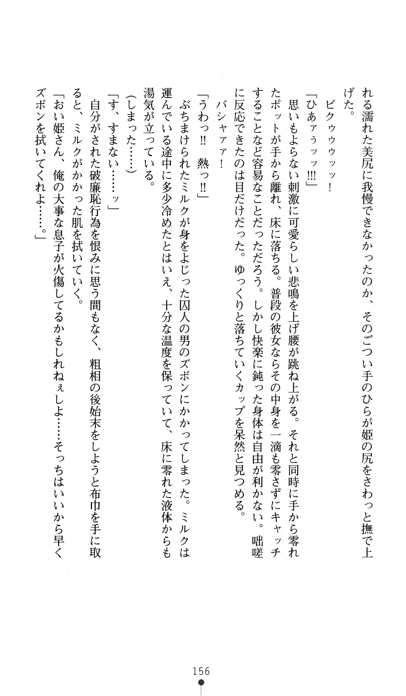 웹툰 이미지 155