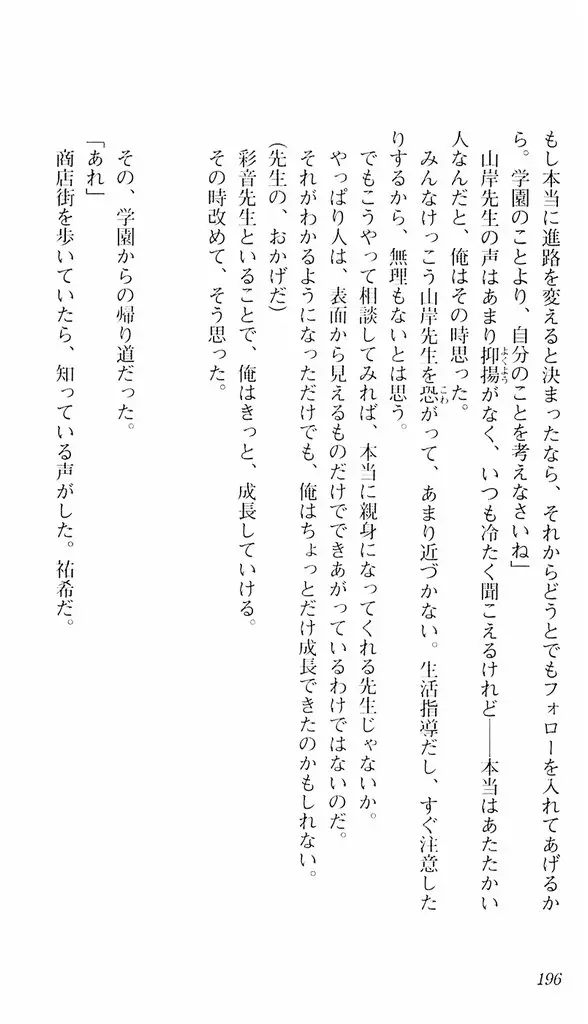 웹툰 이미지 192