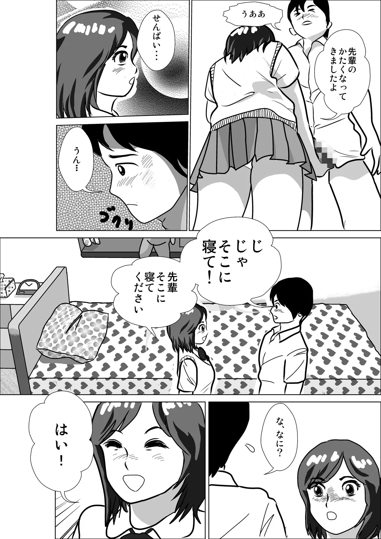 웹툰 이미지 10