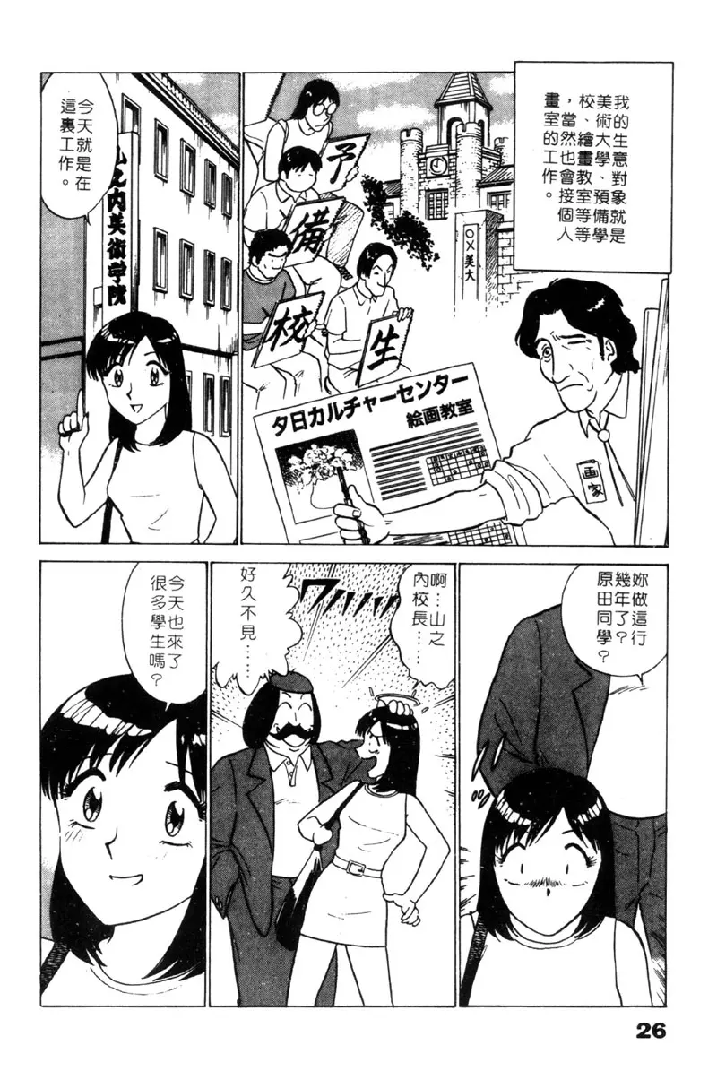 웹툰 이미지 26