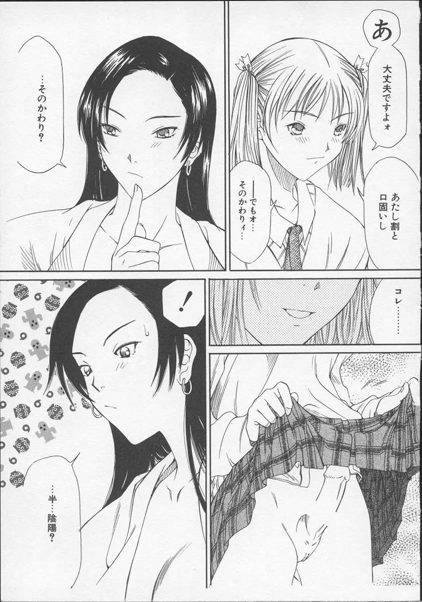 웹툰 이미지 155