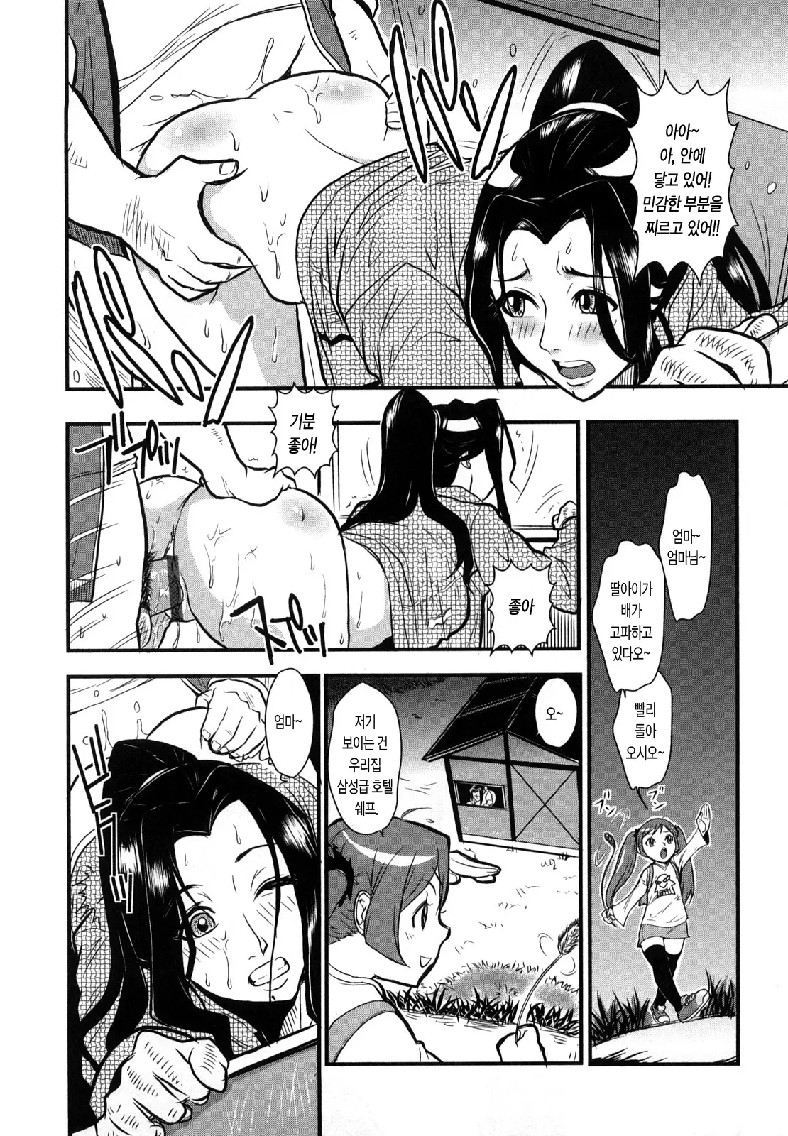 웹툰 이미지 67