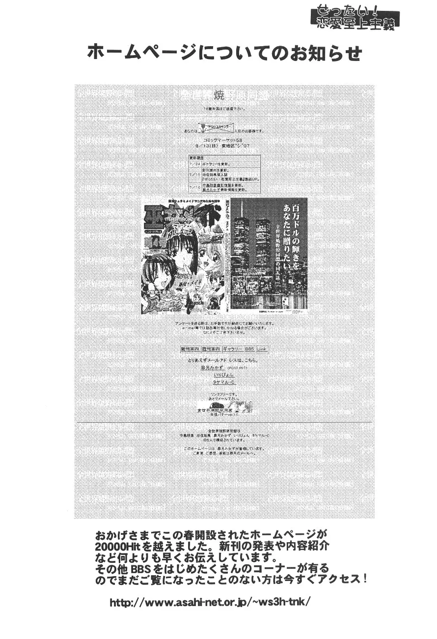 웹툰 이미지 38