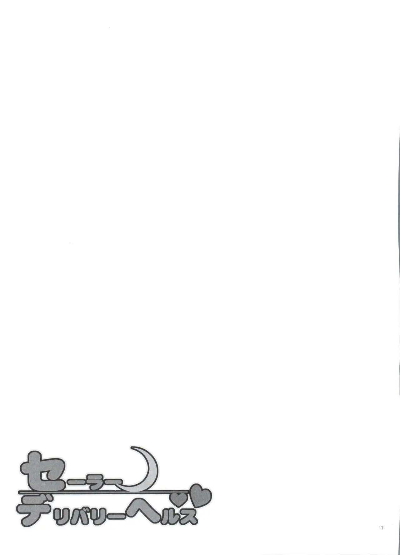 웹툰 이미지 15