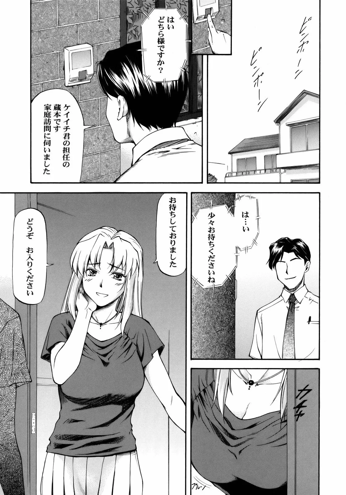 웹툰 이미지 23