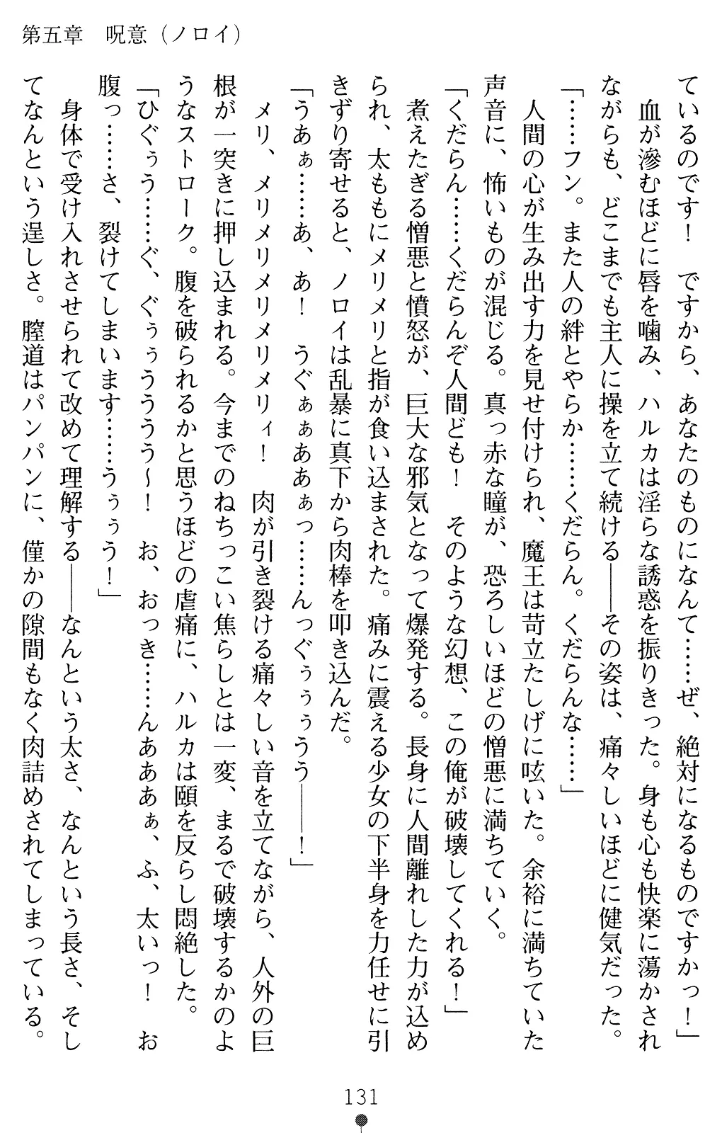 웹툰 이미지 130