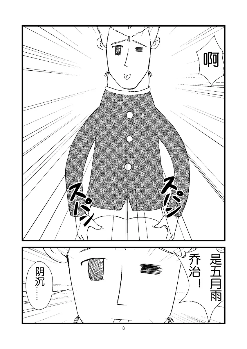 웹툰 이미지 7