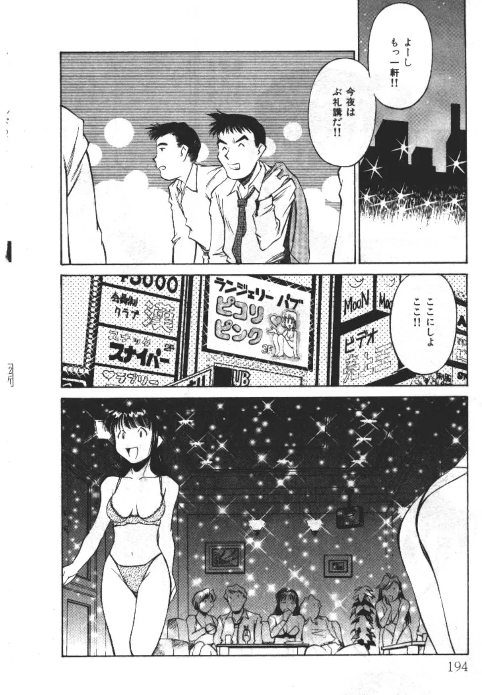 웹툰 이미지 193