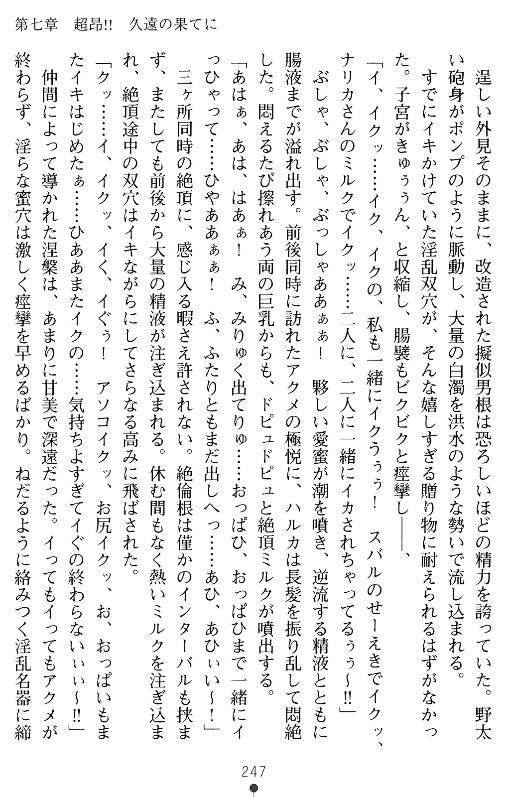 웹툰 이미지 246
