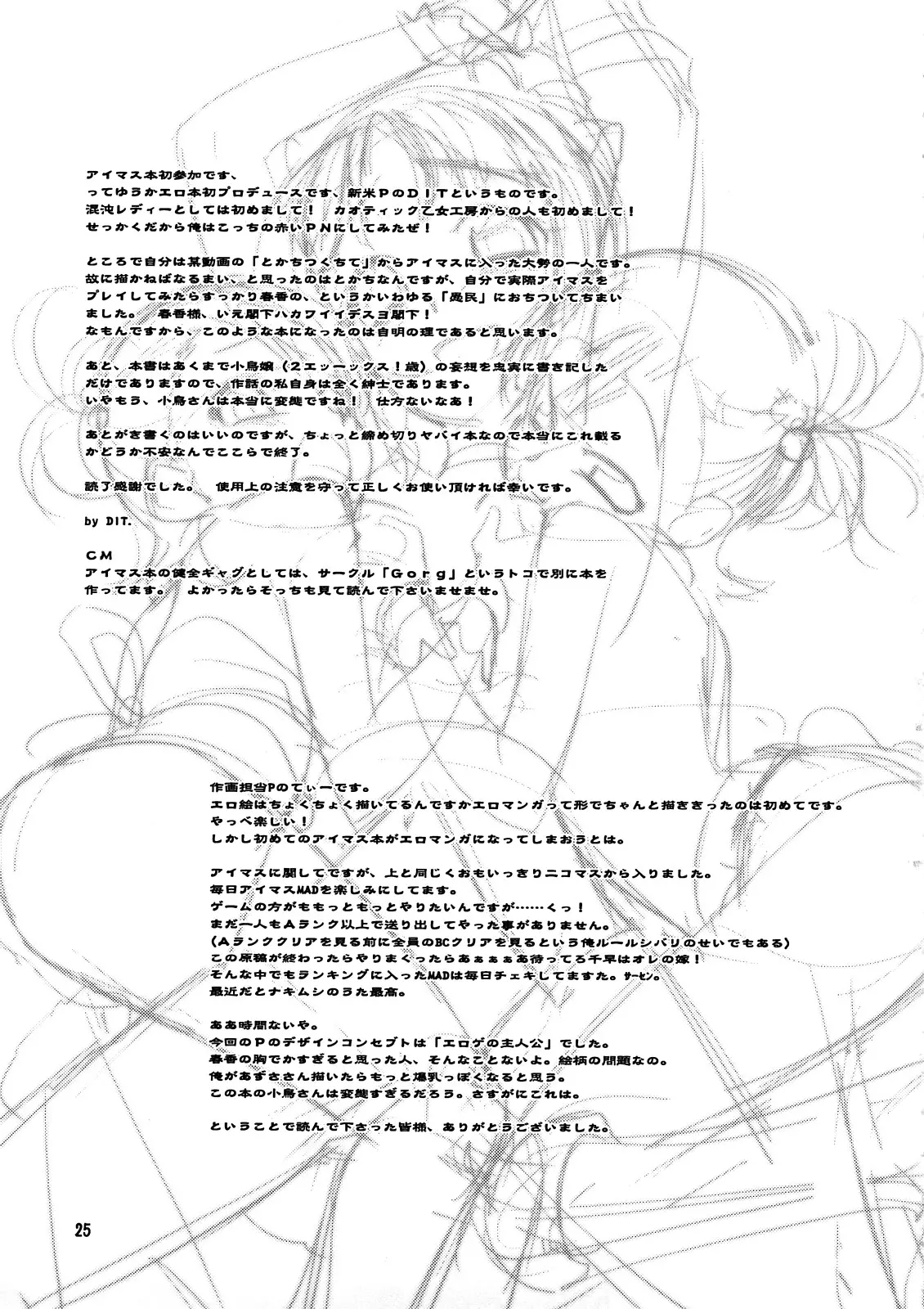 웹툰 이미지 23