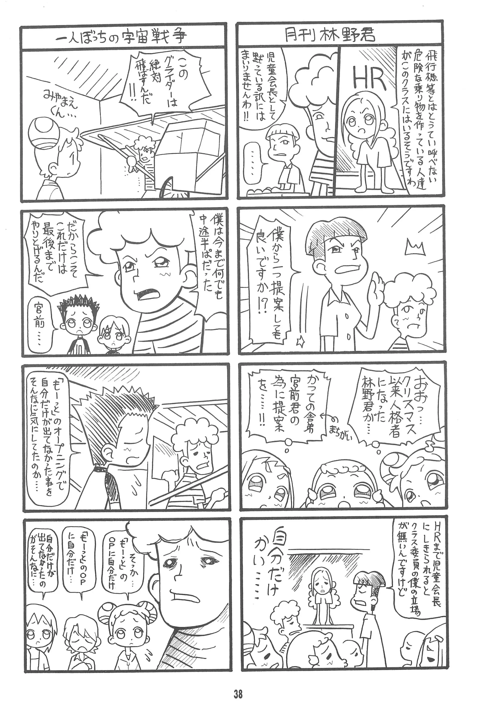 웹툰 이미지 37