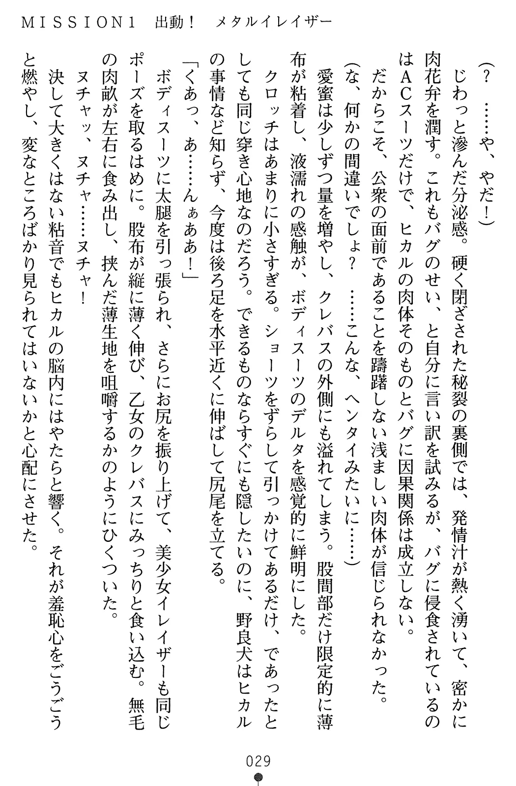 웹툰 이미지 30